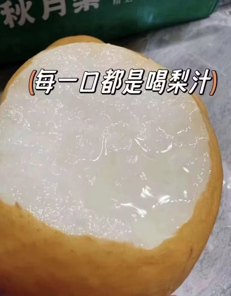 秋月梨精品梨🍐产地直发量大从优可视频看货对接全国客商