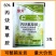 50%丙炔氟草胺大豆田棉花田一年生杂草花生田农药除草剂