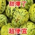 河北青县精品花蕾甜瓜羊角蜜等欢迎全国客户联系