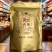 英红九号红茶品质保证服务周到一手货源价格美丽