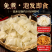 山药干面皮凉皮面皮免煮凉拌干面皮非油炸方便