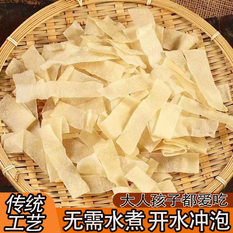 山药干面皮凉皮面皮免煮凉拌干面皮非油炸方便