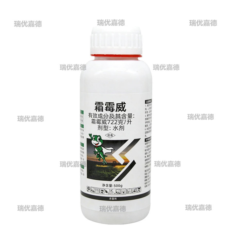 722克/升霜霉威老牌杀菌剂黄瓜疫病霜霉猝倒晚疫农杀菌剂