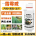 722克/升霜霉威老牌杀菌剂黄瓜疫病霜霉猝倒晚疫农杀菌剂