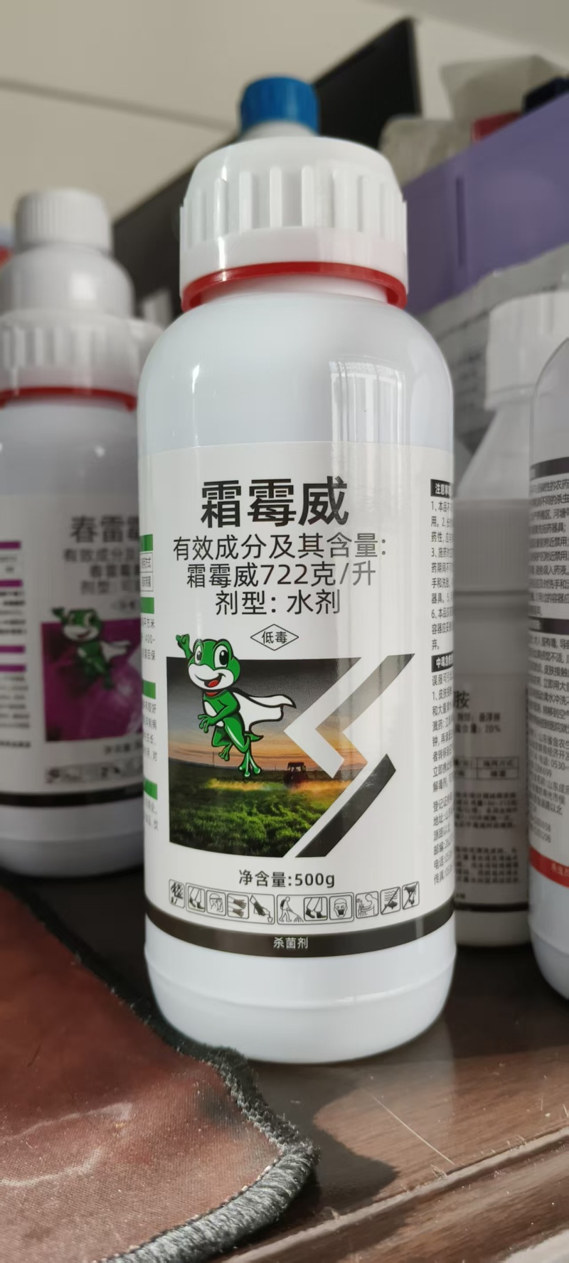 722克/升霜霉威老牌杀菌剂黄瓜疫病霜霉猝倒晚疫农杀菌剂