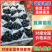 【精选】夏黑葡萄河北无籽葡萄对接电商市场商超可视频