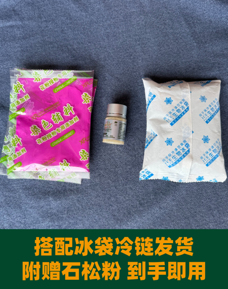 四川猕猴桃雄花粉源头厂家，保纯度，保活性