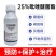吡唑醚菌酯杀菌剂黄瓜霜霉病炭疽病白粉病叶斑病杀菌剂农药批