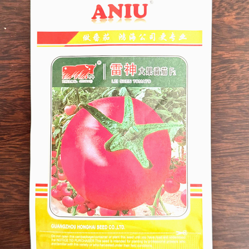 雷神大果番茄种子无限生长粉果西红柿种籽抗TY耐热抗病