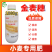 【金麦穗】小麦专用叶面肥提苗分蘖返青灌浆水溶肥料