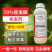 70%啶虫脒黄瓜抗性蚜虫胃毒触杀专用杀虫剂持效期长内吸渗