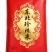东北珍珠米,大量现货速发，量大从优欢迎选购