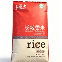 东北水晶18长粒香，大量现货，量大从优欢迎老板选购