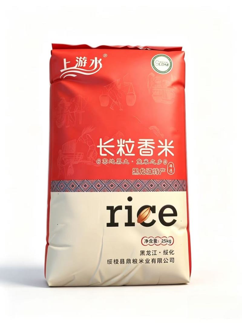 东北水晶18长粒香，大量现货，量大从优欢迎老板选购