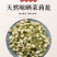 茉莉花新货茉莉花干大货批发零售假一赔十颜色好干净无杂