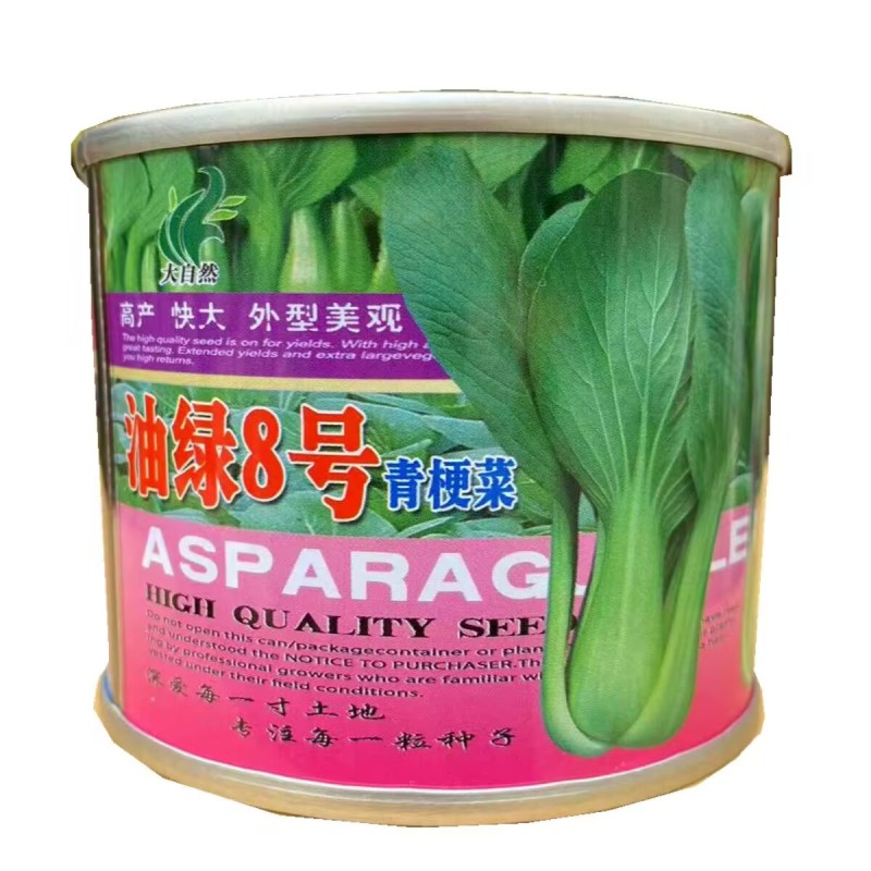 油绿8号青梗菜种子100克罐翠绿耐热上海青耐雨水油菜种子