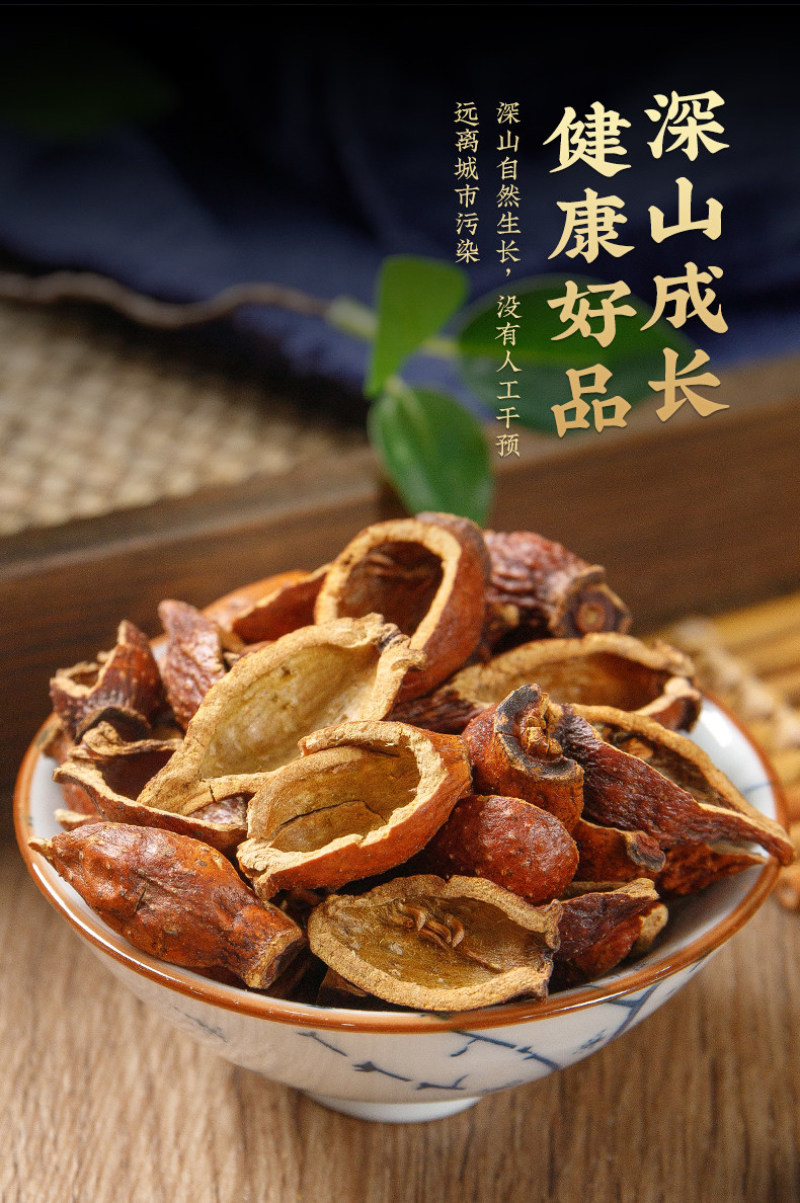金樱子新货金樱子江西金樱子无硫泡酒赔十大货批发零