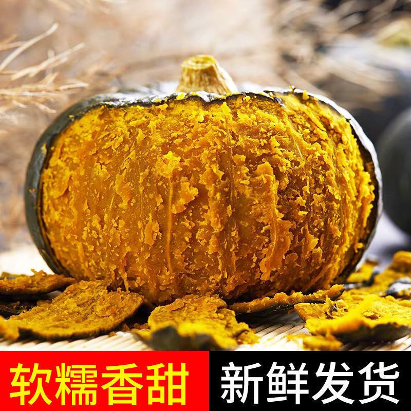 湖北宜城精选贝贝南瓜产地直供质量保证货源充足全国发货