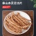 整朵原切灵芝片赤芝农副干货礼品原料批量定制礼盒