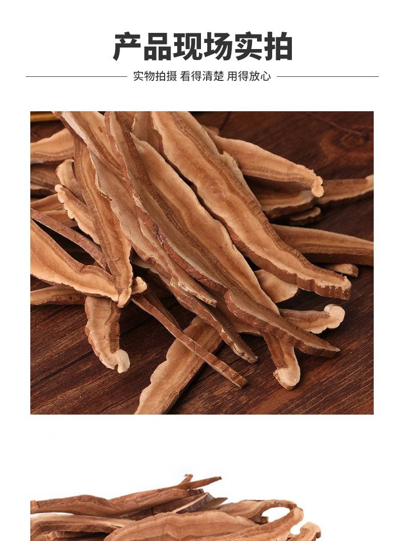 整朵原切灵芝片赤芝农副干货礼品原料批量定制礼盒