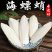 海螵蛸新货海螵蛸品质纯正大货批发零售假一赔十干净无杂质