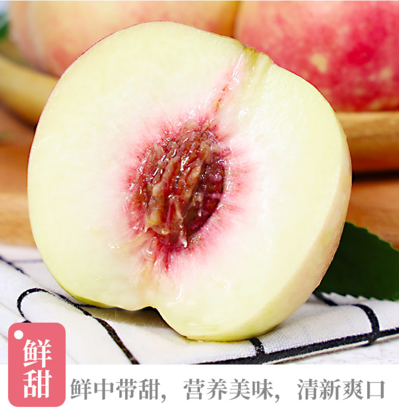 专业供应链一件代发山西水蜜桃子供应电商各大平台直播等
