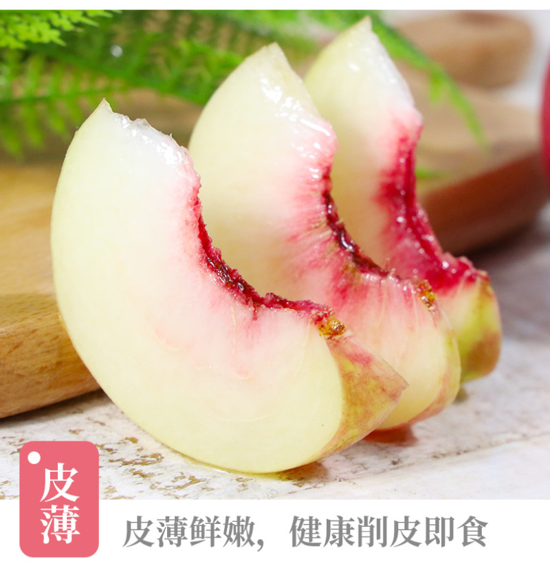 山西水蜜桃子一件代发电商供应链对接各大电商产地直发