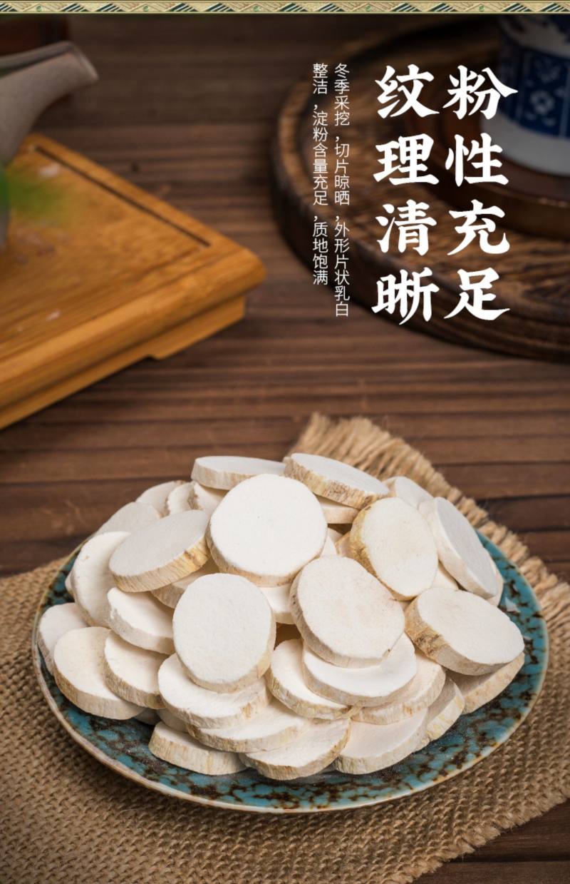山药新货山药无硫淮山药各种规格大货批发零售假一赔十