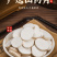 山药新货山药无硫淮山药各种规格大货批发零售假一赔十