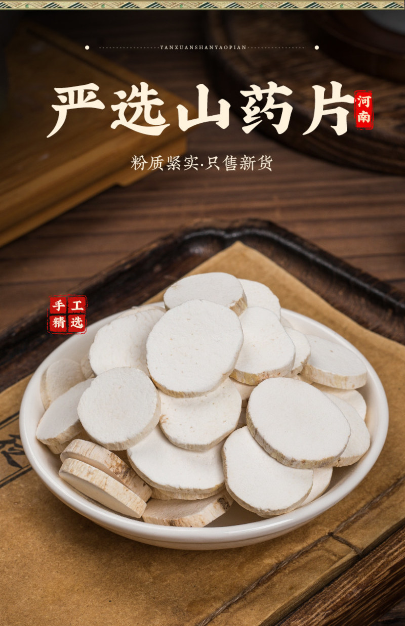 山药新货山药无硫淮山药各种规格大货批发零售假一赔十