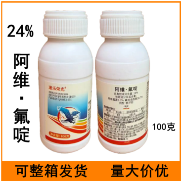 24%阿维氟啶黄瓜蚜虫农药杀虫剂100克氟啶虫酰胺