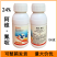 24%阿维氟啶黄瓜蚜虫农药杀虫剂100克氟啶虫酰胺