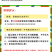 新瑞丰萌敌2%苄氨基嘌呤柑橘树调节生长农药植物生长