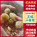 无核干蜜枣、厂家直销、各种规格齐全！