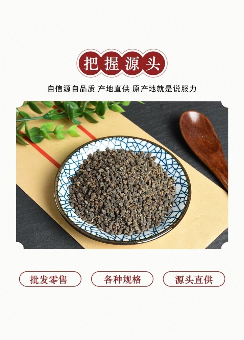 冬葵子新货冬葵子野麻子无硫假一赔十大货批发零售干净