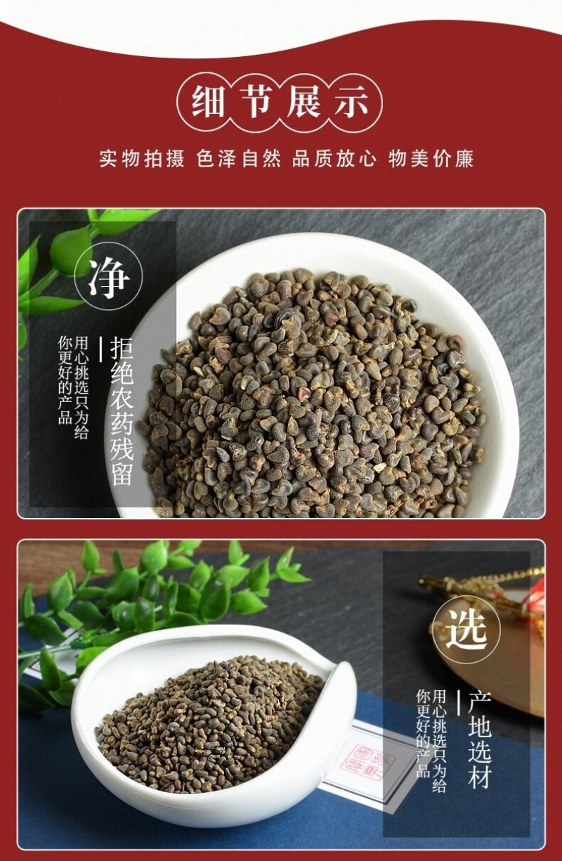 冬葵子新货冬葵子野麻子无硫假一赔十大货批发零售干净