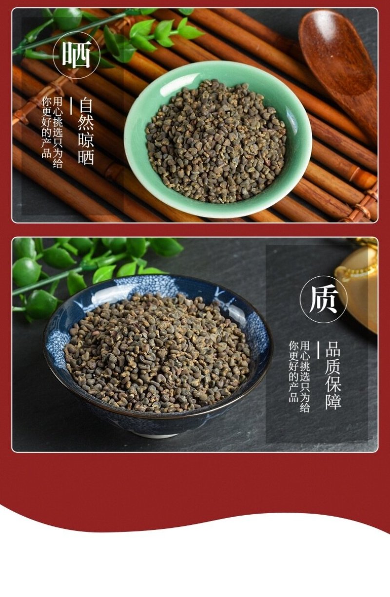 冬葵子新货冬葵子野麻子无硫假一赔十大货批发零售干净