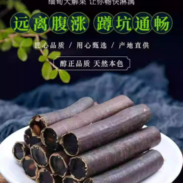 便秘果新便秘果切断腊肠果品质保障假一赔十