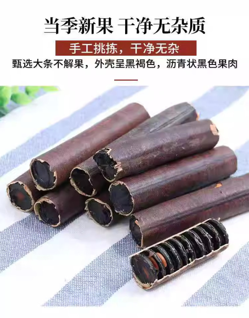 便秘果新便秘果切断腊肠果品质保障假一赔十