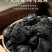 乌梅新货乌梅中药材特级乌梅药用乌梅酸梅汤泡茶原材料无硫