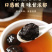 乌梅新货乌梅中药材特级乌梅药用乌梅酸梅汤泡茶原材料无硫