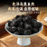乌梅新货乌梅中药材特级乌梅药用乌梅酸梅汤泡茶原材料无硫