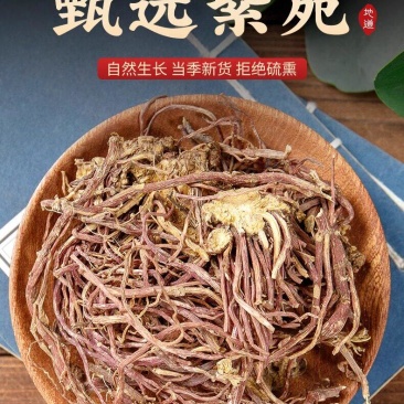 紫菀新紫菀产地直销无硫水洗紫菀小辫干净无杂大货批发零售