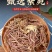 紫菀新紫菀产地直销无硫水洗紫菀小辫干净无杂大货批发零售
