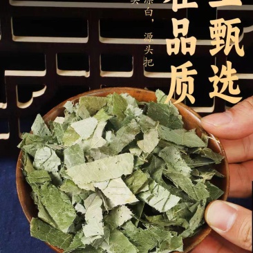 淫羊藿新淫羊藿甘肃淫羊藿纯叶小叶泡水淫羊藿假一赔十