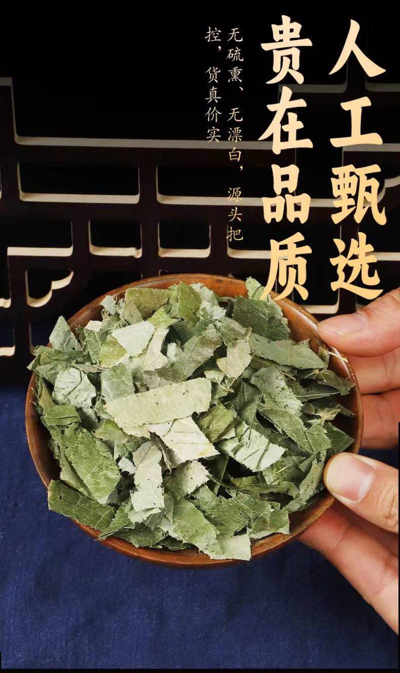 淫羊藿新淫羊藿甘肃淫羊藿纯叶小叶泡水淫羊藿假一赔十