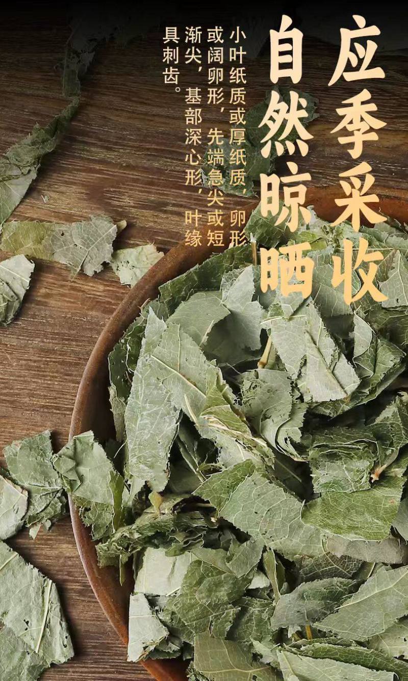 淫羊藿新淫羊藿甘肃淫羊藿纯叶小叶泡水淫羊藿假一赔十