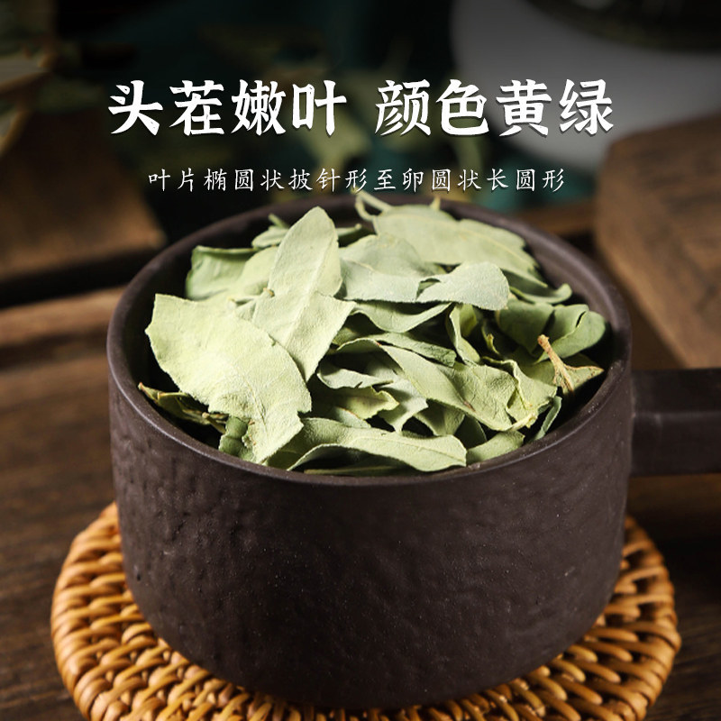 罗布麻叶新罗布麻颜色青干净无杂罗布麻叶大货批发零售