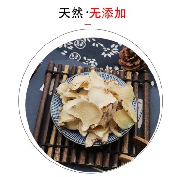 白芨品白芨三岔白芨新货无硫假一赔十大货批发零售