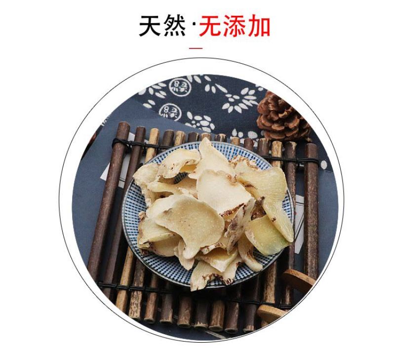 白芨品白芨三岔白芨新货无硫假一赔十大货批发零售